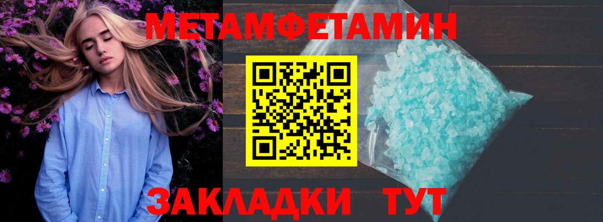 Amphetamine  Amphetamine Розовый  Вход с VPN  Ржев 