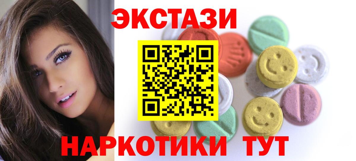 Ecstasy VHQ Ржев