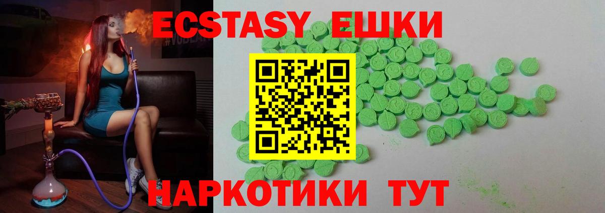 Ржев  ЭКСТАЗИ louis Vuitton  Вход с VPN  ЭКСТАЗИ Punisher 