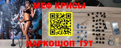 кокаин Донецк