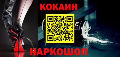 бошки Донской