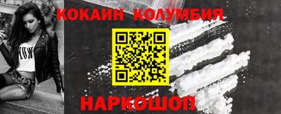 стафф Гусь-Хрустальный