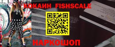 бошки Донской