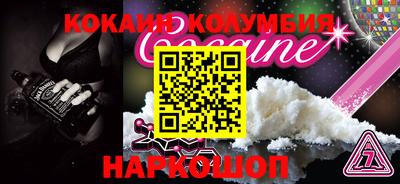соль курить ск Дубна
