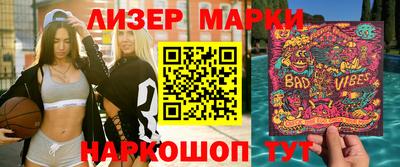 стафф Гусь-Хрустальный