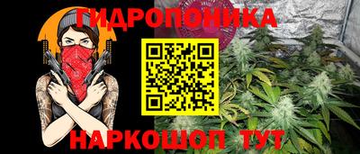 стафф Гусь-Хрустальный