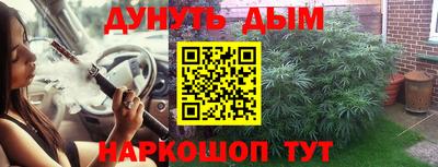кокаин Гусев