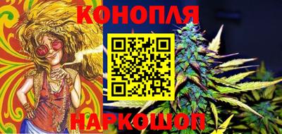 стафф Гусь-Хрустальный
