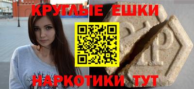 кокаин Гусев