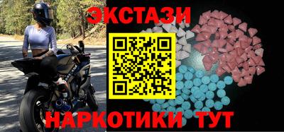 стафф Гусь-Хрустальный