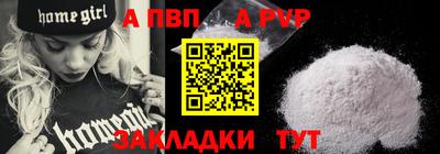 стафф Гусь-Хрустальный