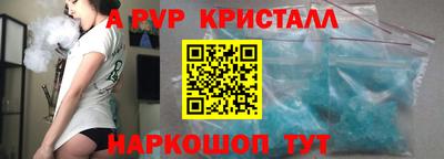 кокаин Донецк