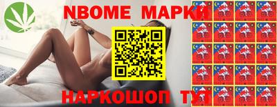кокаин Донецк