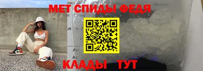 стафф Гусь-Хрустальный
