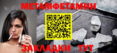 метадон Гусиноозёрск