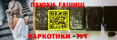 соль курить ск Дубна