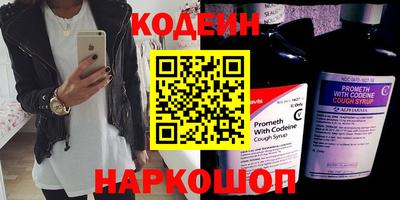 кокаин Гусев