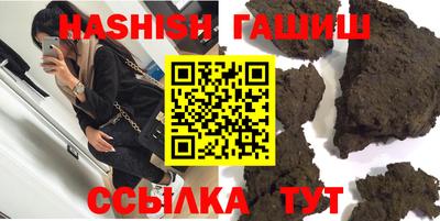 метадон Гусиноозёрск