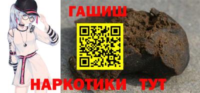 соль курить ск Дубна