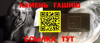 кокаин Гусев