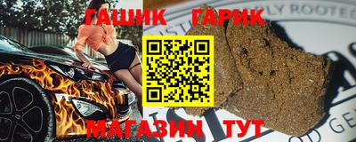 метадон Гусиноозёрск
