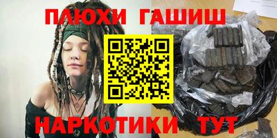 кокаин Донецк