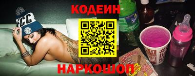 соль курить ск Дубна