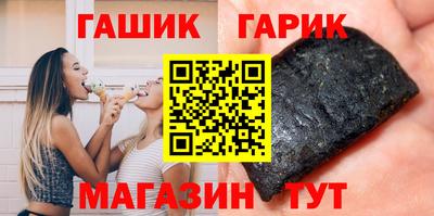 метадон Гусиноозёрск