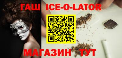 соль курить ск Дубна
