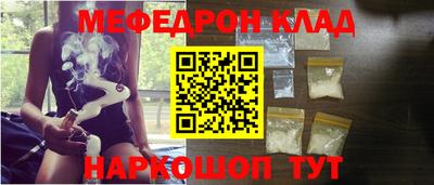 кокаин Донецк