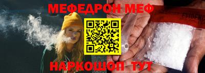стафф Гусь-Хрустальный