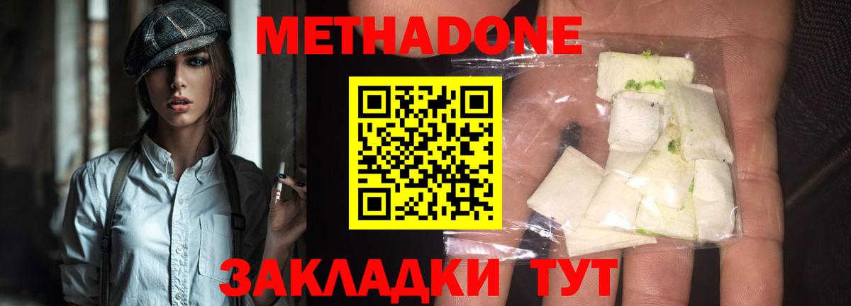Ржев  МЕТАДОН methadone  Метадон белоснежный  kraken сайт  Вход с VPN 