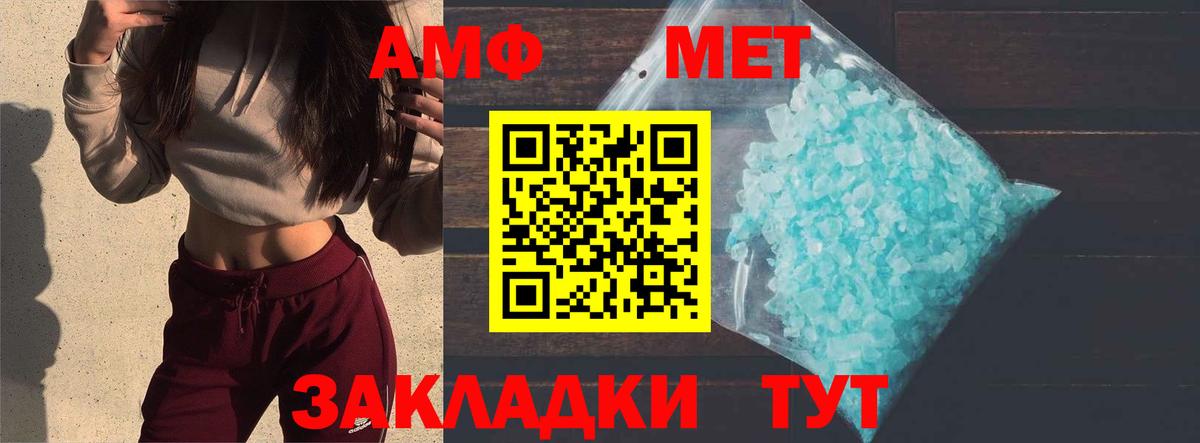 Первитин винт  Вход с VPN  Ржев 