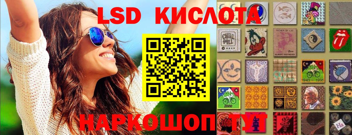 Наркотические марки 1,8мг  Марки N-bome  Ржев  Наркотические марки 1,8мг  Вход с VPN 