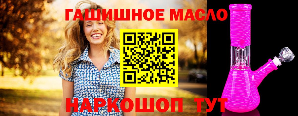 ТГК вейп с тгк  Вход с VPN  Ржев  ТГК вейп с тгк 
